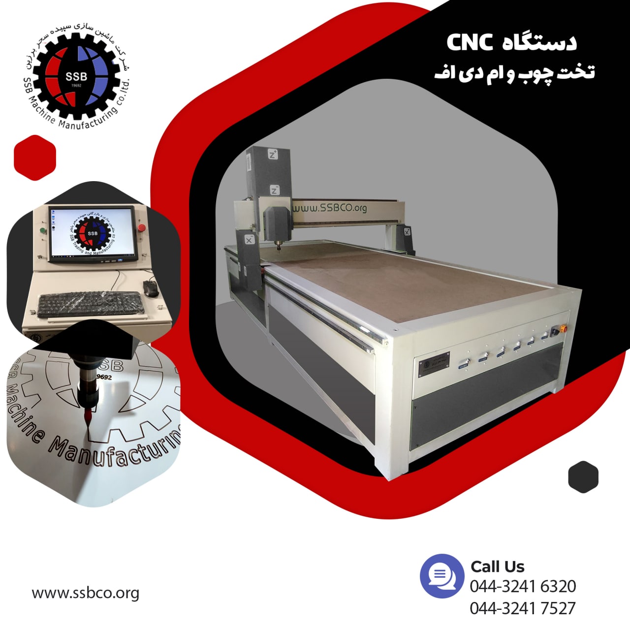 سری جدید دستگاه CNC تختفروش به صور