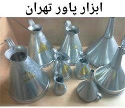 پخش انواع بیف و پیمانه روغن در بازا