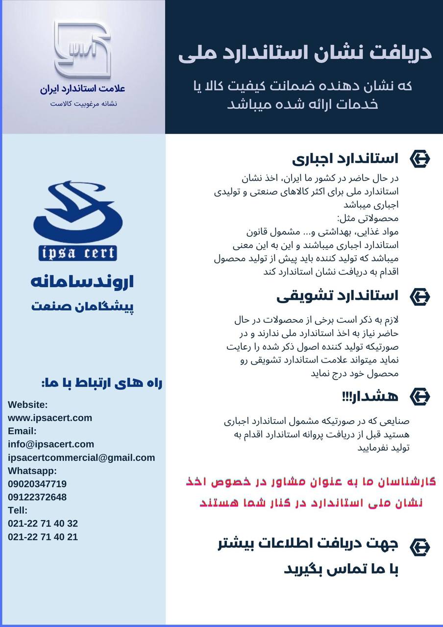 کانال تخصصی حکایات و آموزه های مدیر