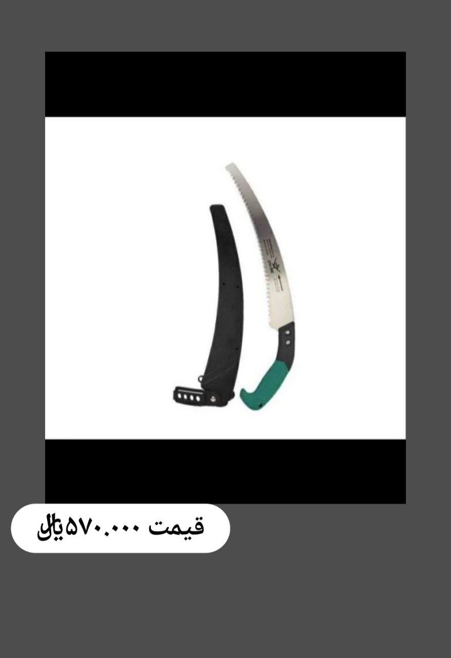 اره سامورایی دسته پلاستیکی چینی پ