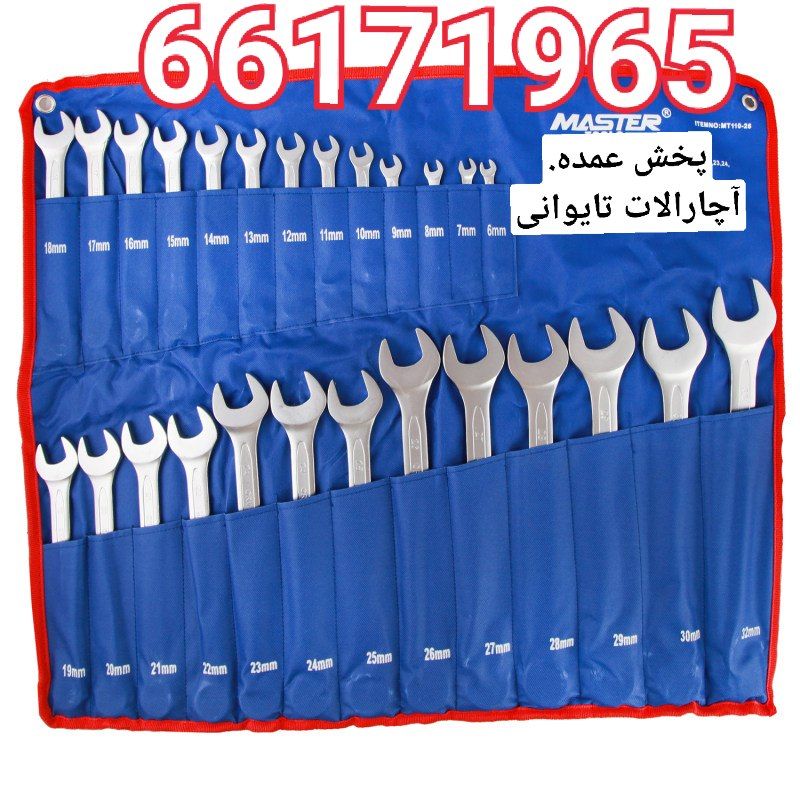 پخش محصولات مستر تایوان