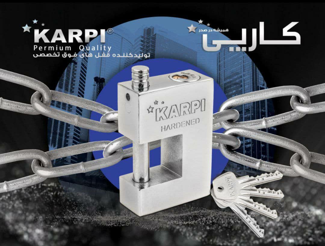 قفل کتابی سایز ۱۰۰۰ تمام فولاد کلید
