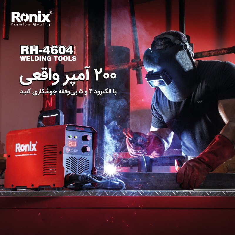  اینورتر جوشکاری RH-4604 رونیکس 