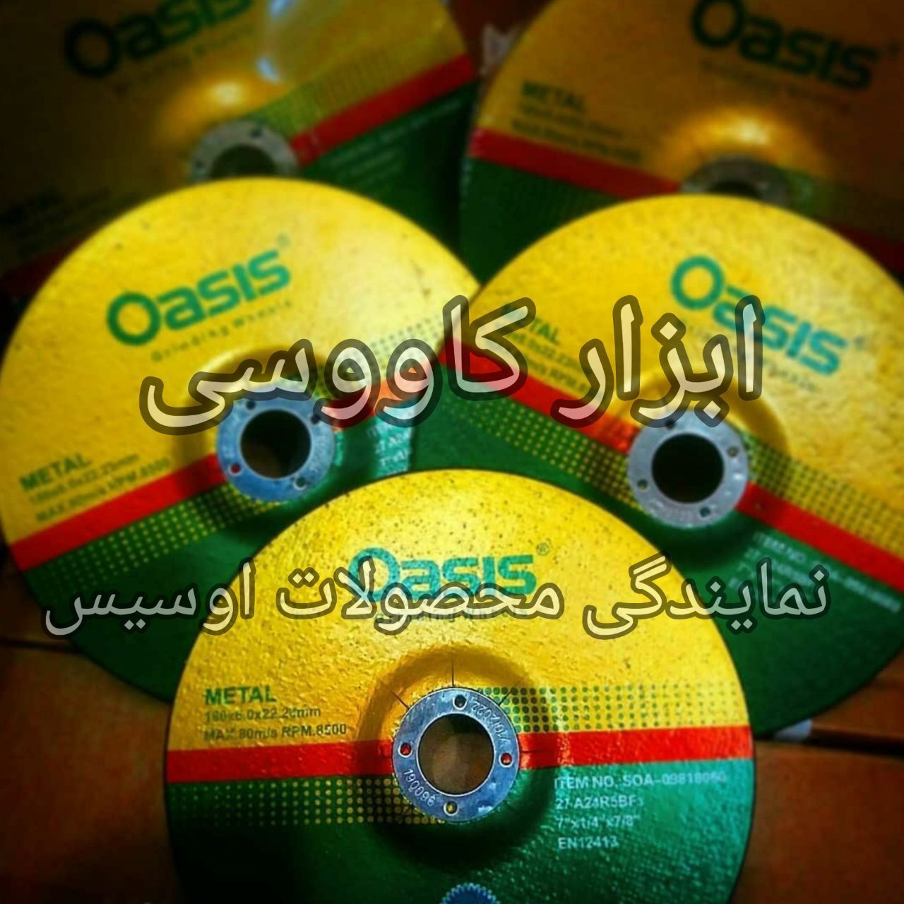 ️ اطلاعیه مهم ️همکاران گرامی؛محص