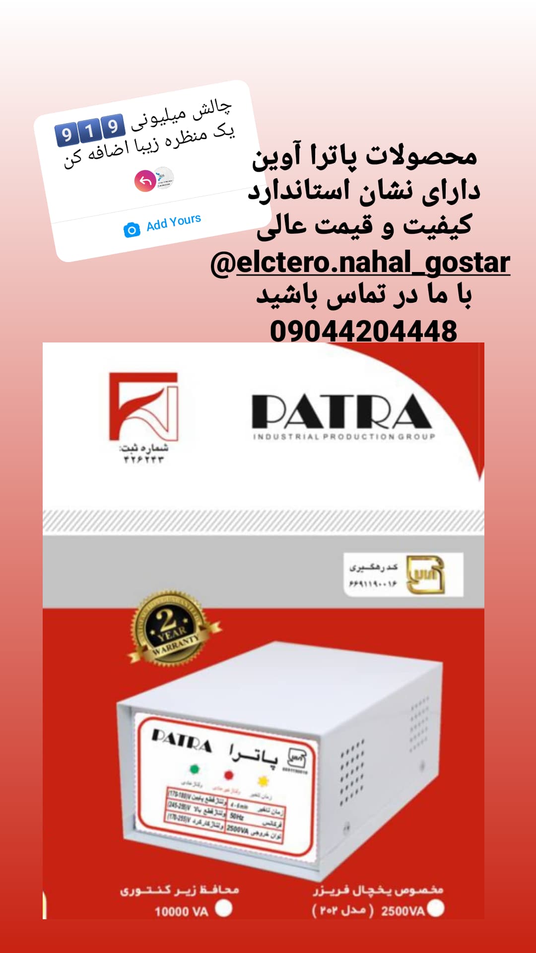 محافظ صوتی و تصویری