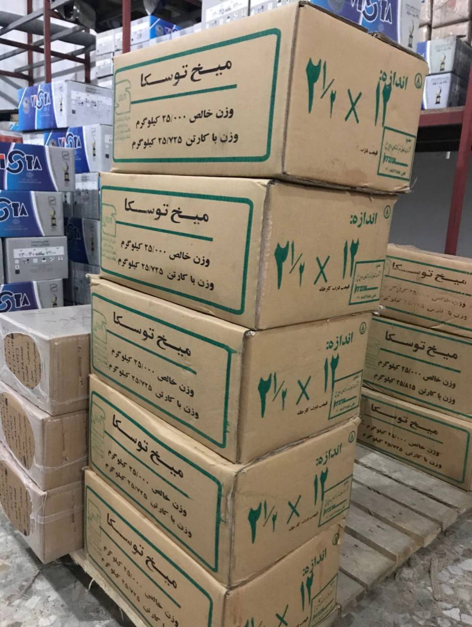عرضه كننده انواع ميخكوب و ميخ نوارى