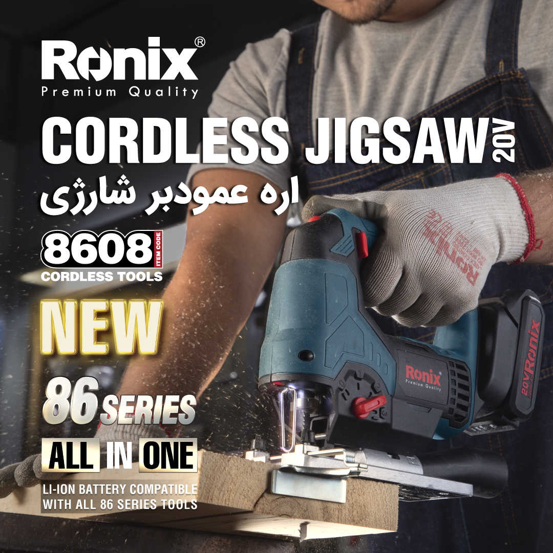 اره عمودبر شارژی 8608 رونیکس