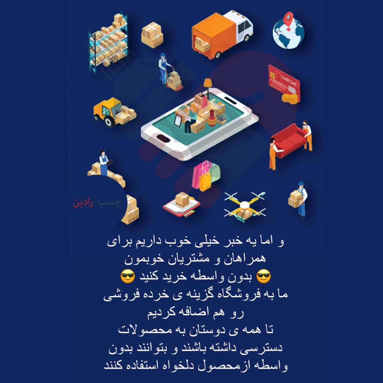 و اما یه خبر خیلی خوب داریم برای هم