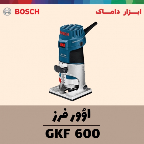 دستگاه اوُور فرز مشتی بوش