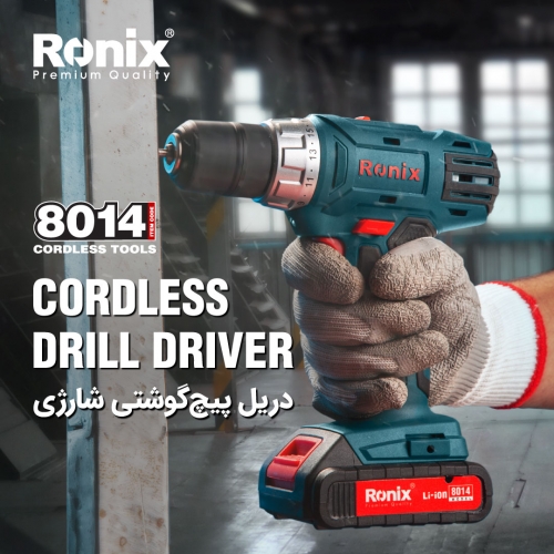 دریل پیچگشتی شارژی 8014 رونیکس