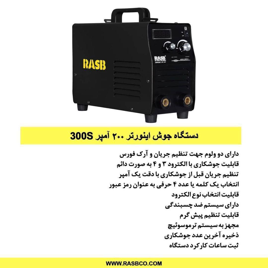 اینورتر 200 رصب مدل 300s قابلیت ج