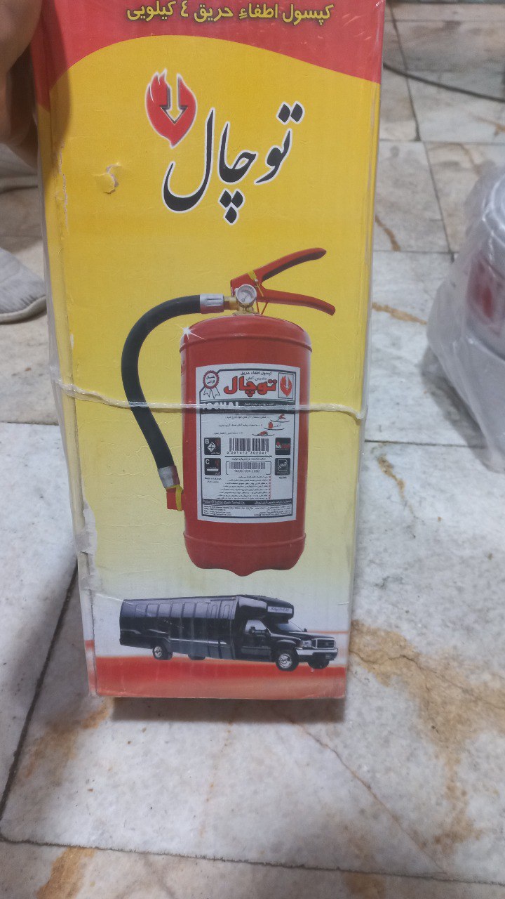 اتش مهار ایراننمایندگی شرکت توچال 