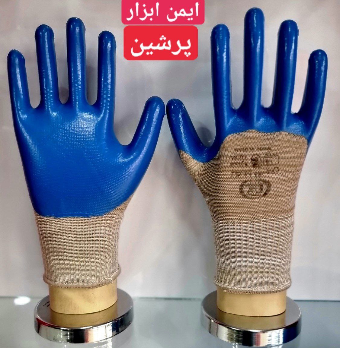 دستکش نیتریل۳/۴ تکنیسین بافت. پلی