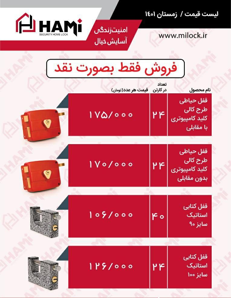 عرضه کلیه محصولات حامی HAMiارسال 