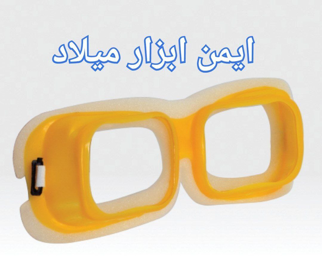عینک ابری️مناسب برای سنگ زنی و پرد