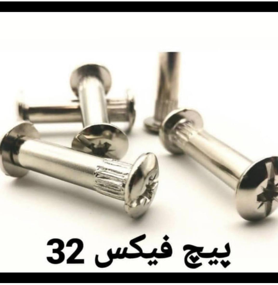 پیچ فیکس مونتاژ ۳۲ چینیکارتن رنگی