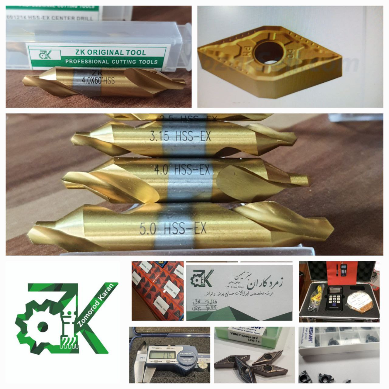 ️ابزار زمردکاران انتخاب حرفه ای های