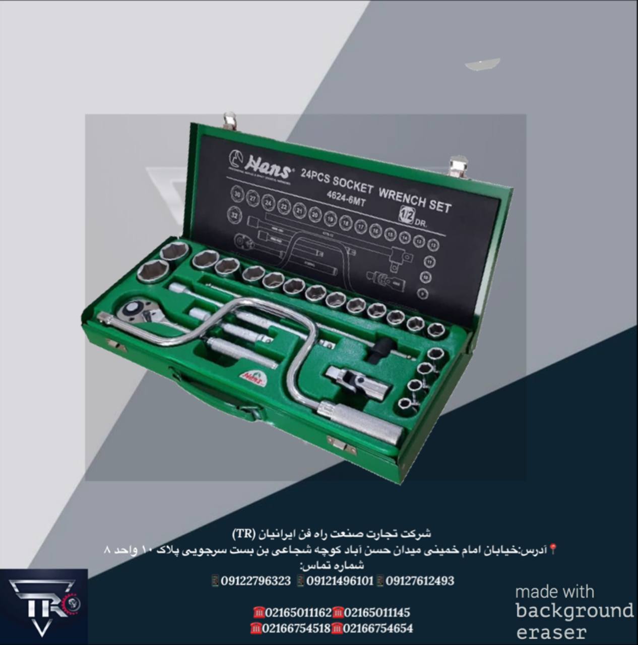 جعبه بکس ۲۴‌پارچه صنعتی هنسدرایو۱/
