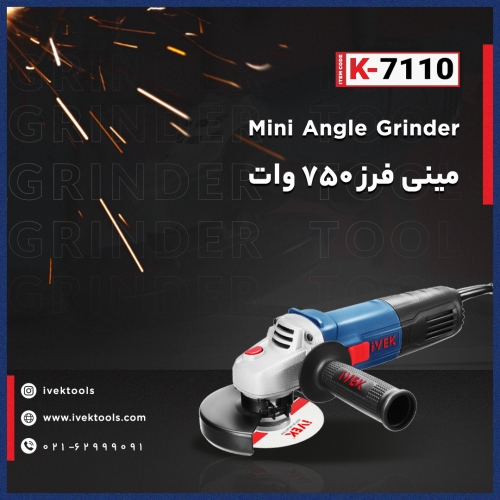 ? مینی فرز 750 وات?