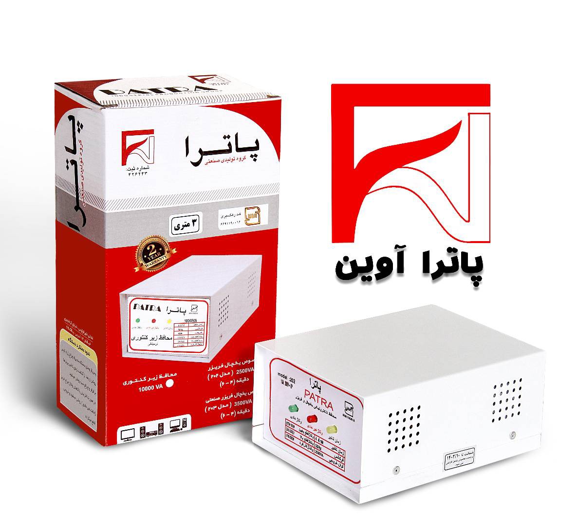 محافظ های صوتی و تصویری