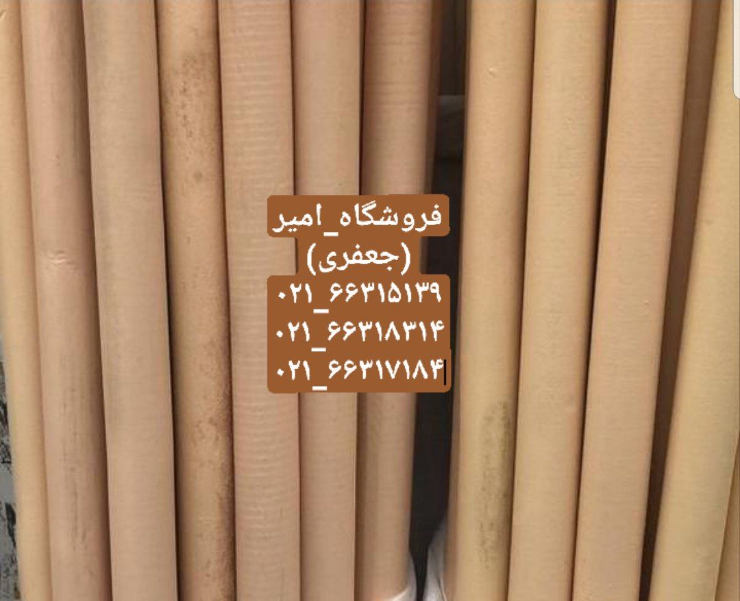 دسته بیل سوپر روس رسید تعداد در بس