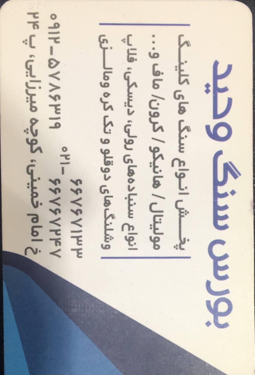 پخش تمامی ابزار های دستی و برقی پخ