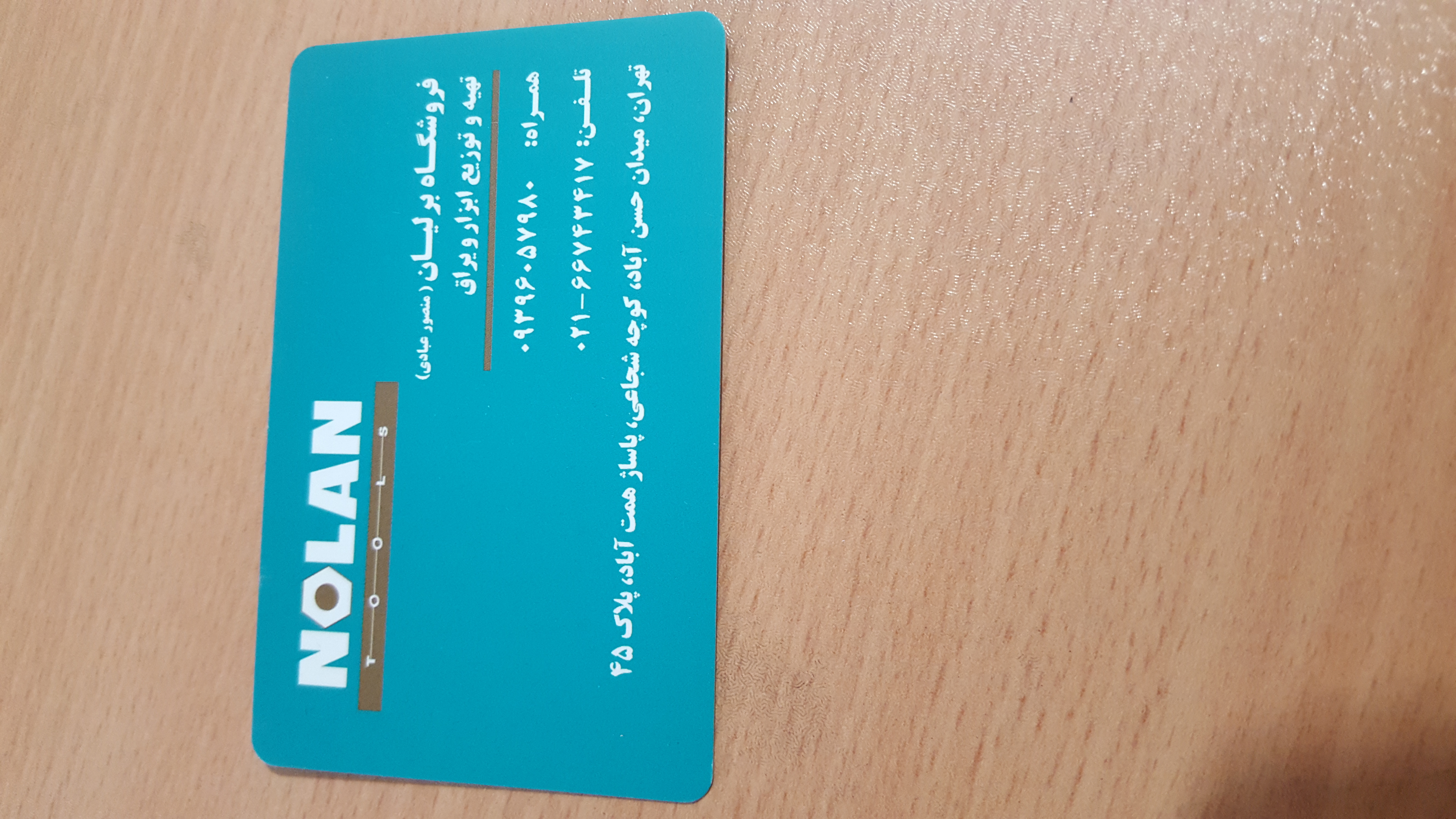 پمپ آکواریم