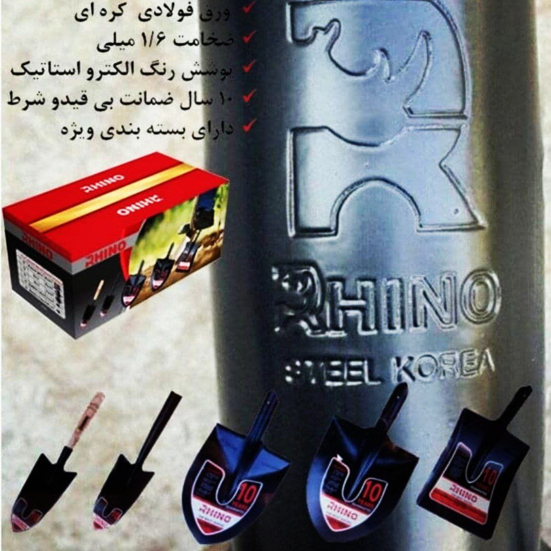 تولید کننده انواع بیل کشاورزی و ساخ