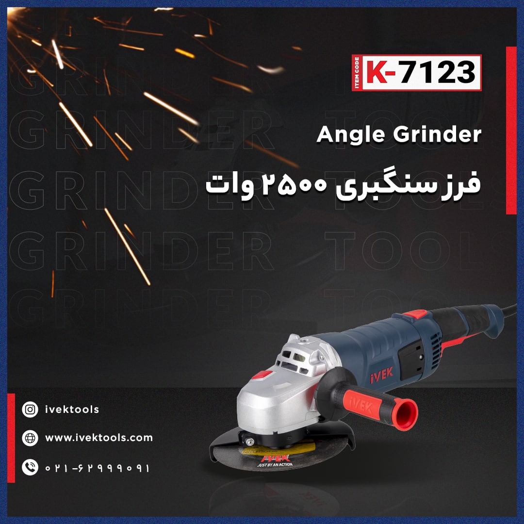 ایوک ، فقط با یک حرکت فرز سنگبری