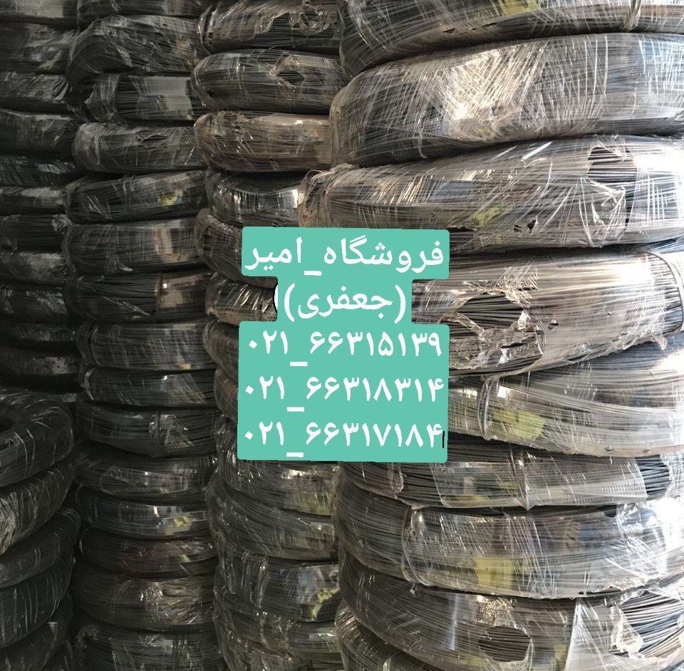 مفتول آرماتور بندی قالبندی نجاری#ف