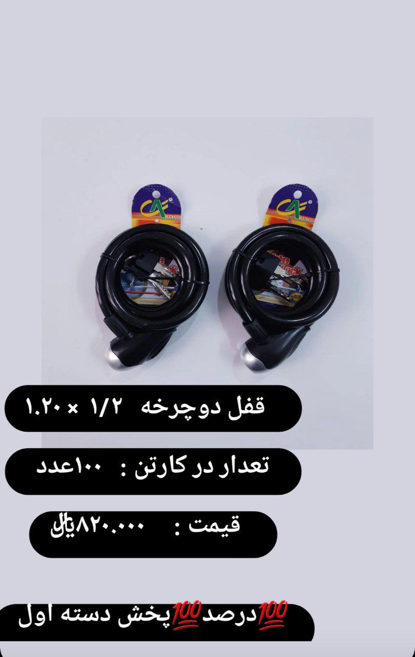 0912049955602166760524
