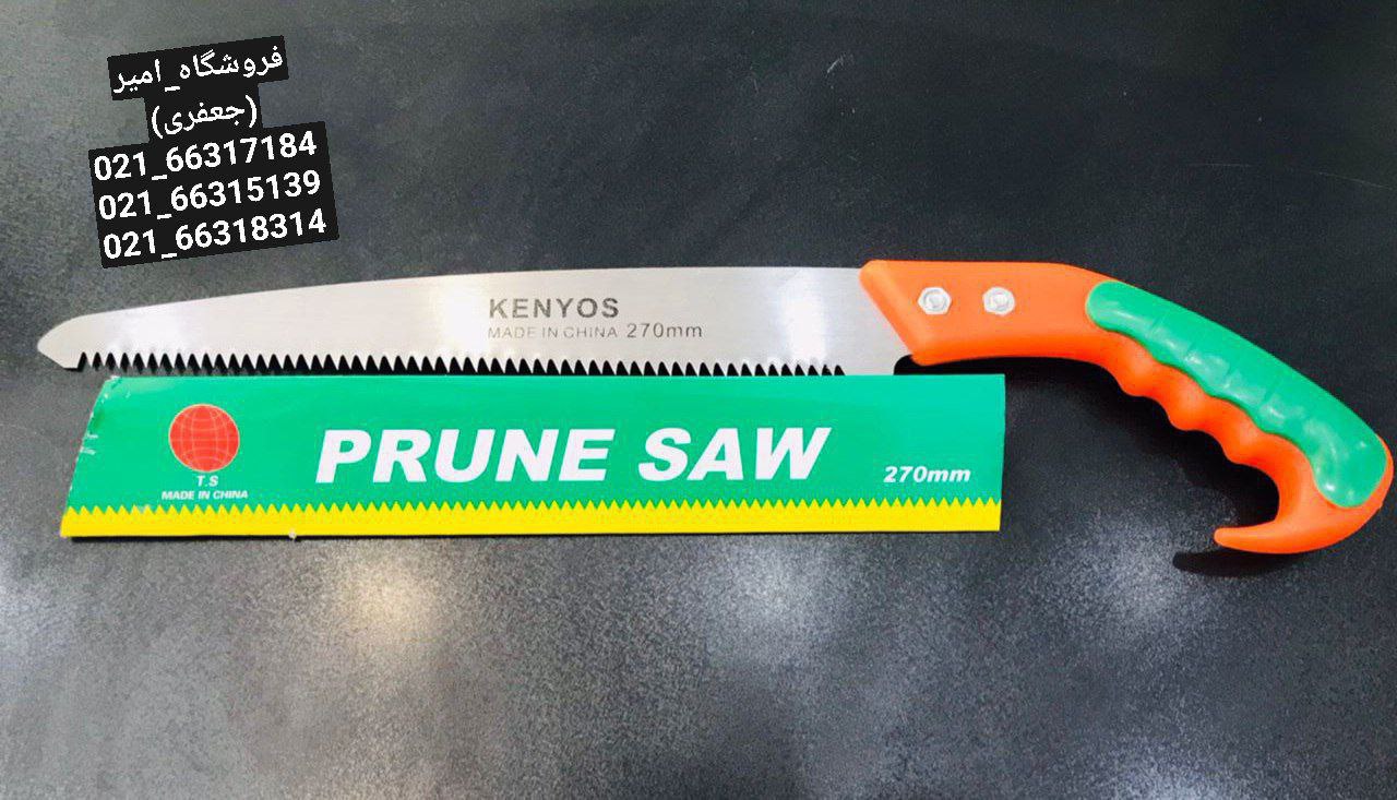 اره 27سانت رسید PRUNE SAWتعداد در
