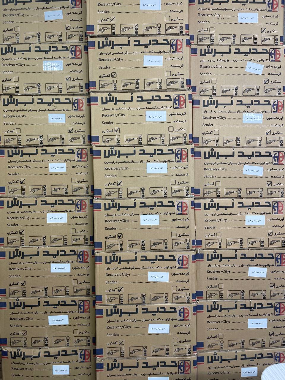 اخرین ابزاری که میخریدبدون افزایش