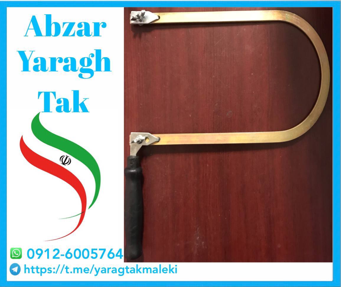 کمان اره مویی ایرانی با کیفیت و قیم