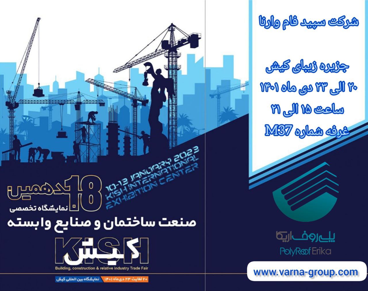 همراهان گرامیاز شما دعوت می کنیم ا