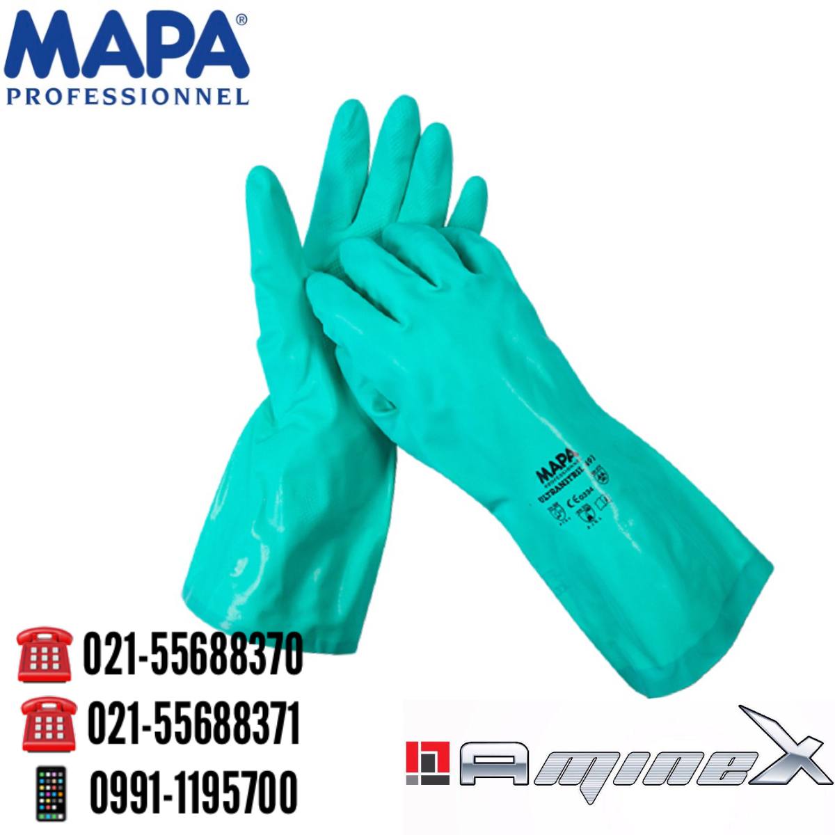 دستکش نیتریل ماپا مالزی MAPA 491لط