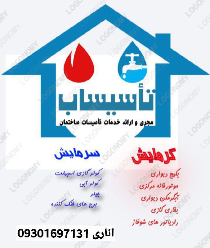 سلام‌. تیم حرفه ای ما متشکل از اعض