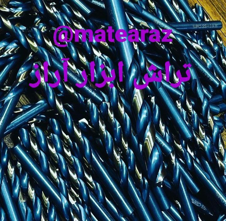 مته کبالت ۵ درصد اصلی درجه یک با ضم
