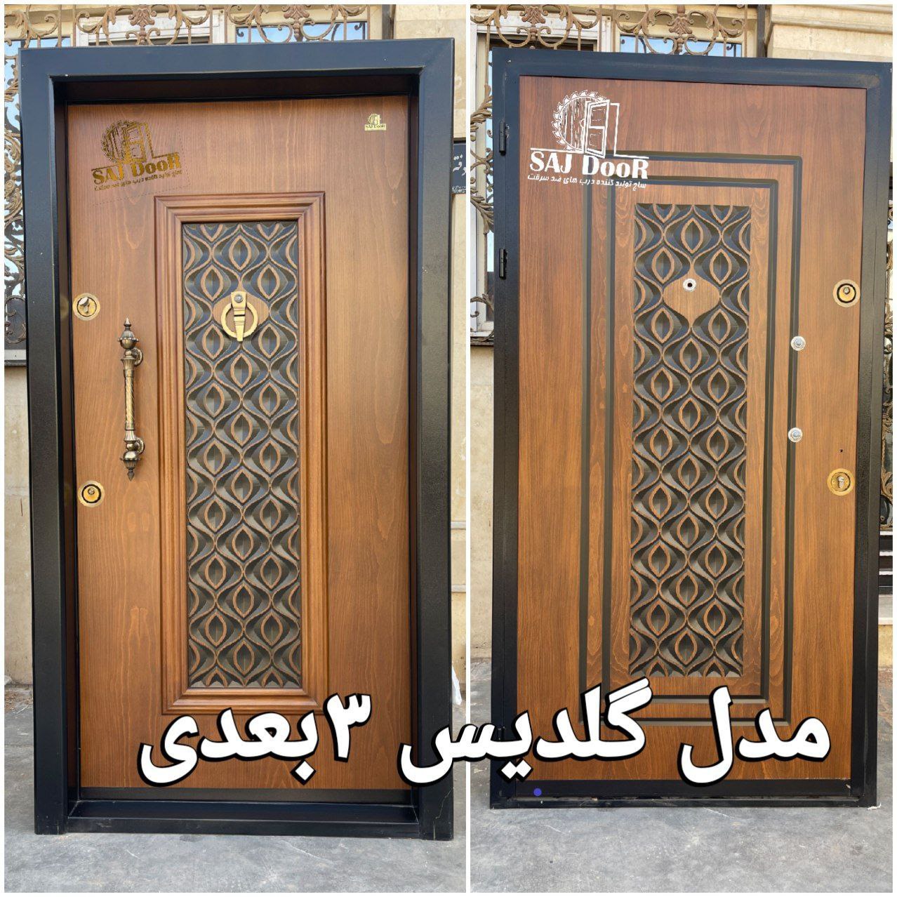 مدل گلدیس ۳بعدی ام دی اف سوپر ترک 