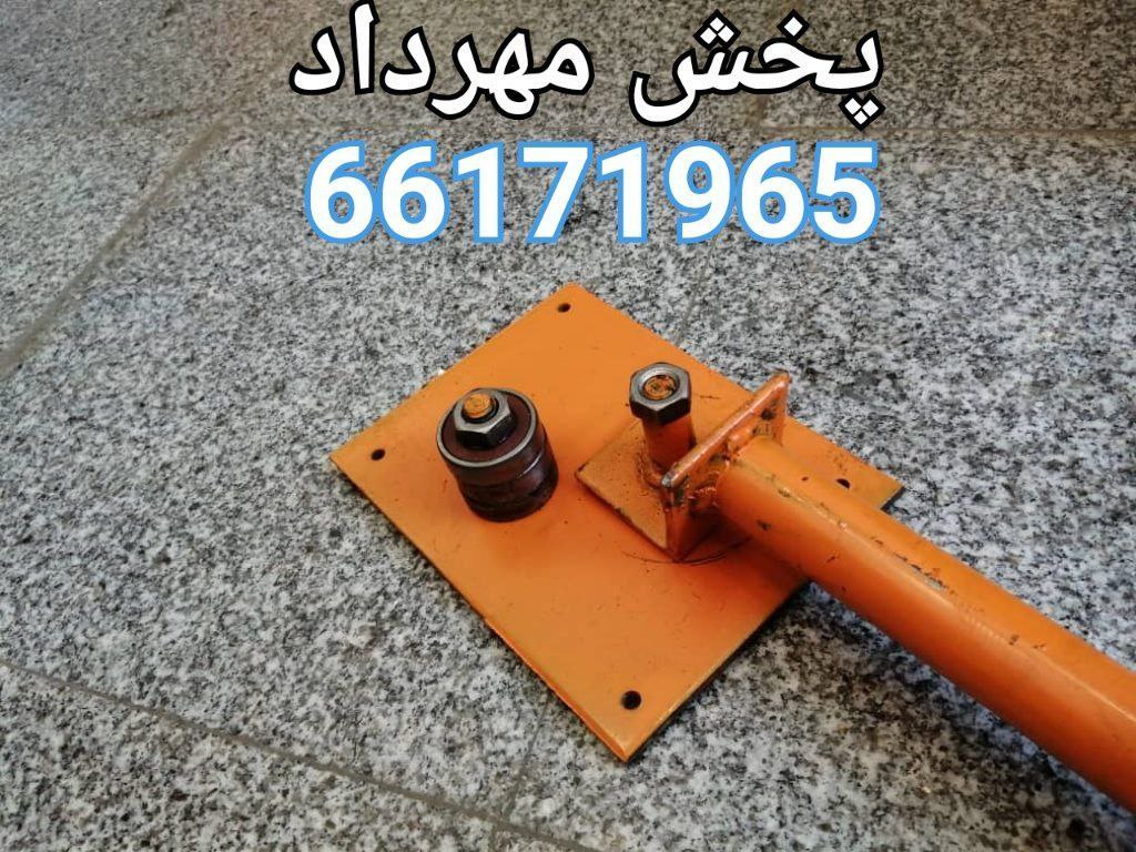 پخش مهرداد توزیع کننده (   خاموت ز