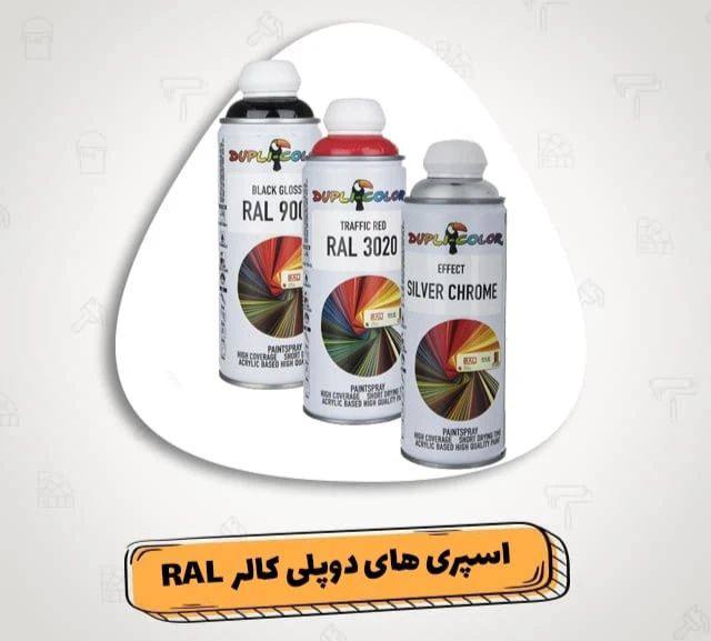 فروشگاه رنگ و ابزار و یراق علی مراد