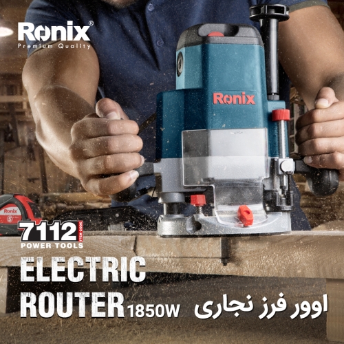 اوور فرز نجاری 7112 رونیکس