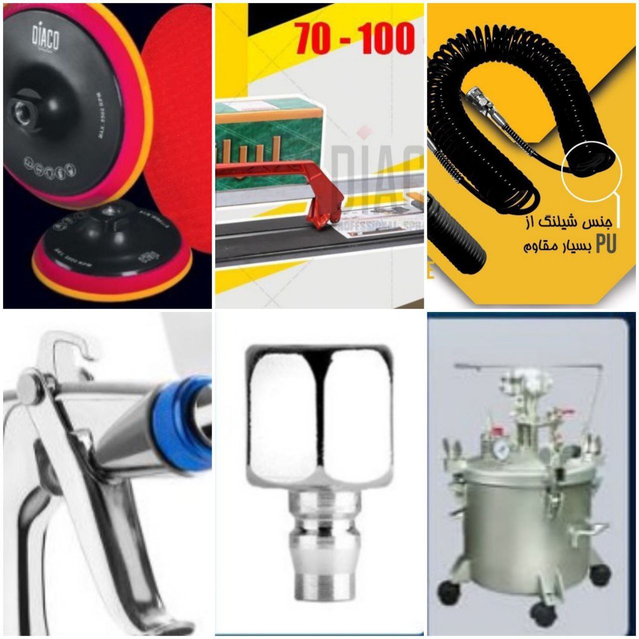 کامل ترین مجموعه ابزارویراق انواع 