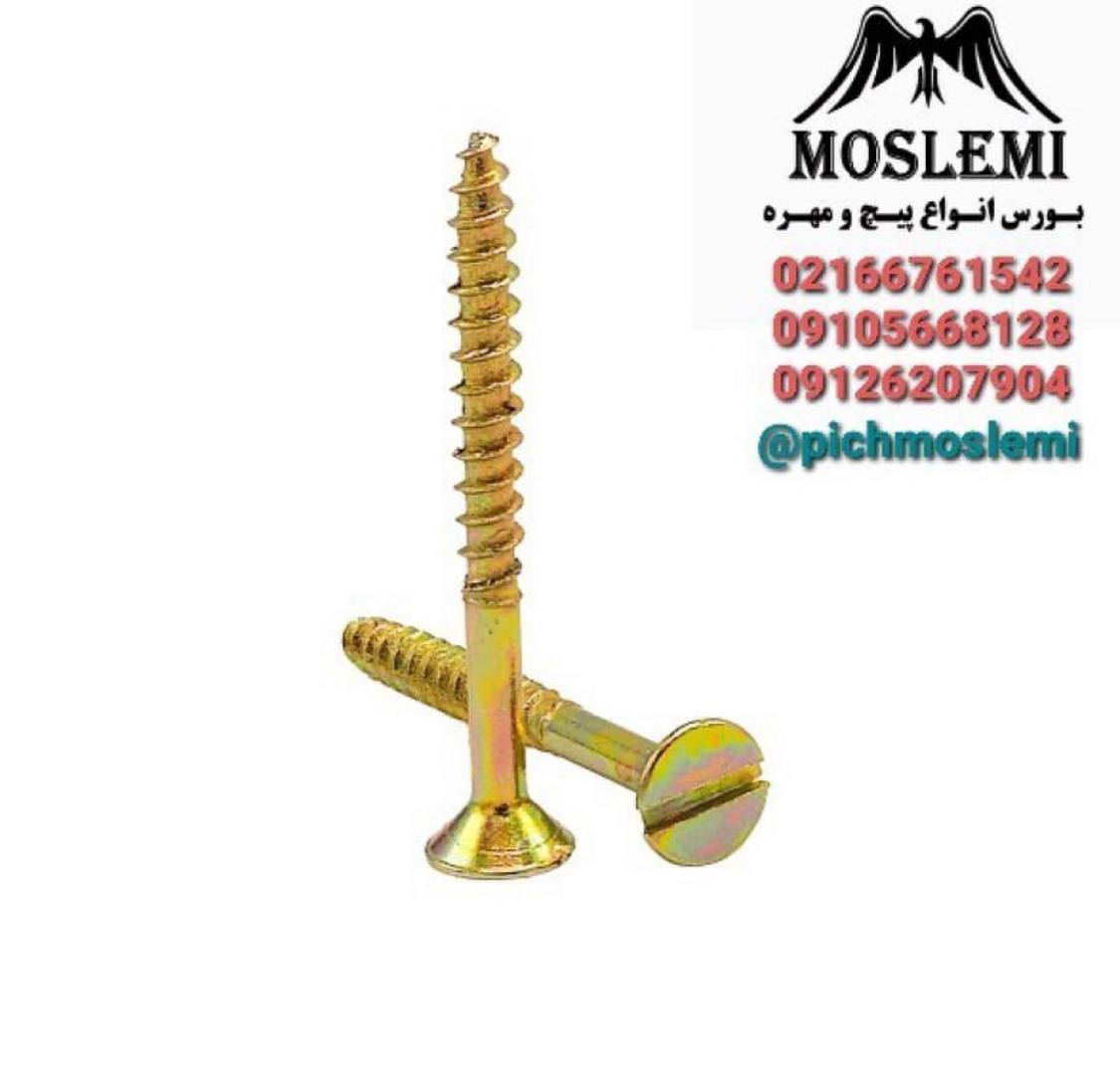 بنام خداوند كيوانو گَردون سپهرفرو