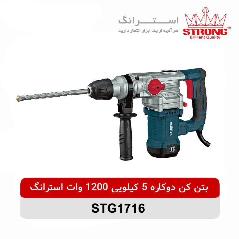ㅤ تکنو ابزار خیری نام محصول: بتن