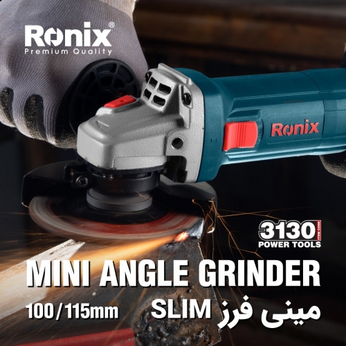 مینی فرز 720 وات 3130 رونیکس