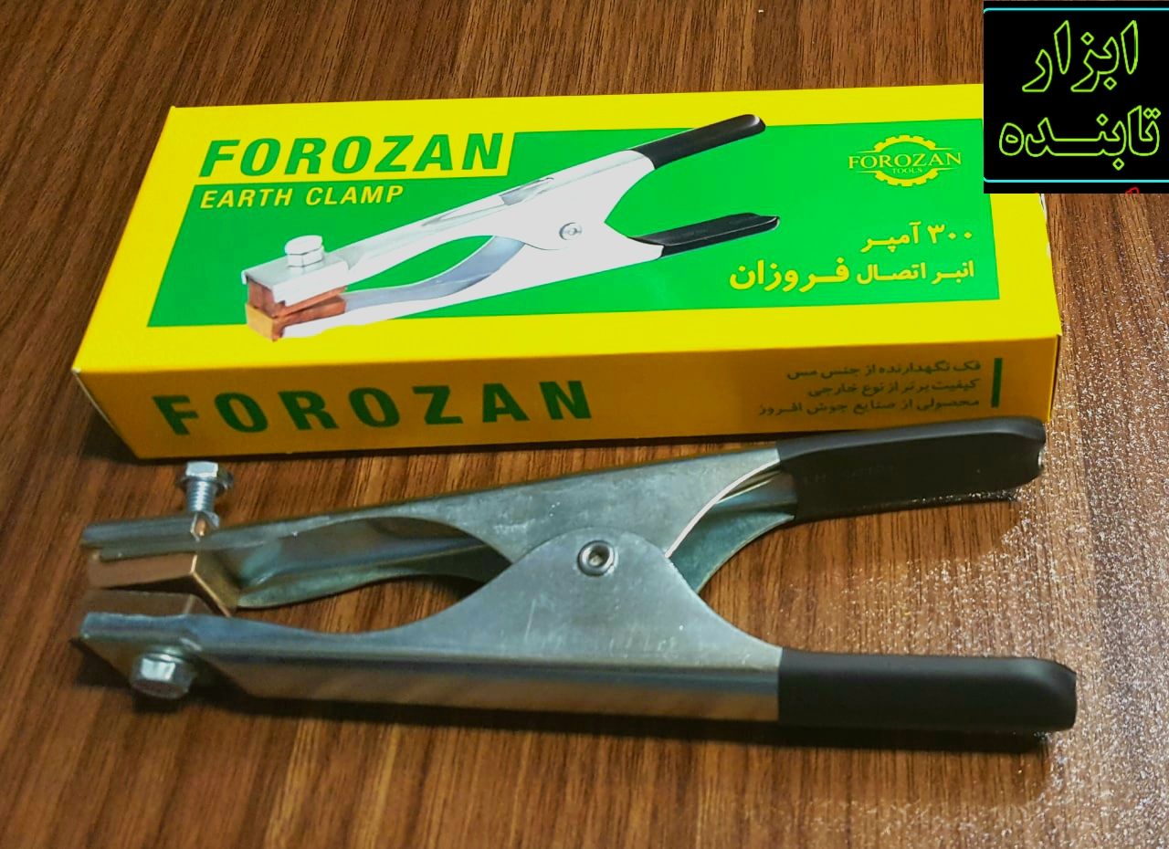 انبر اتصال فروزان رسید تعداد در 