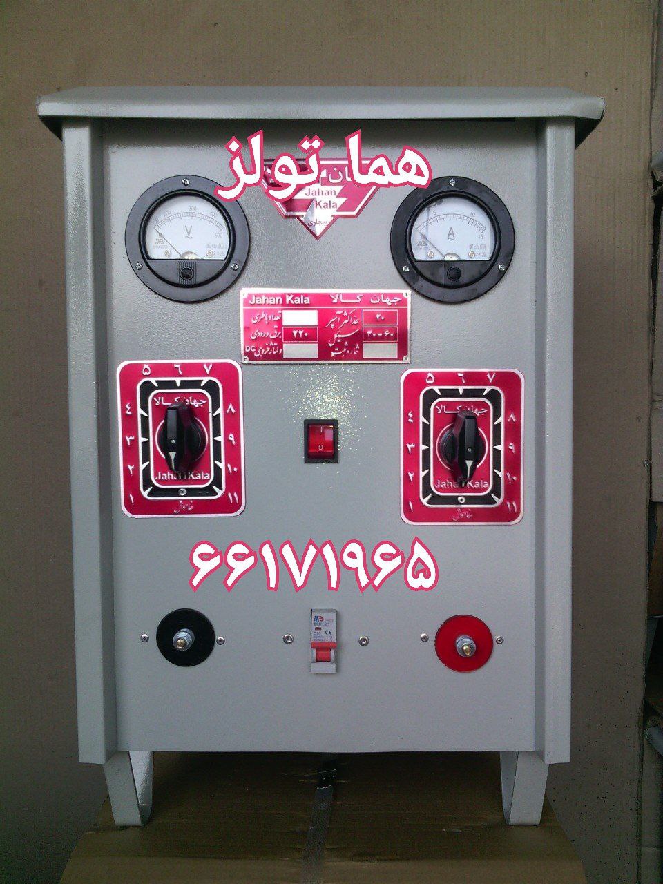شارژ باطری مسی