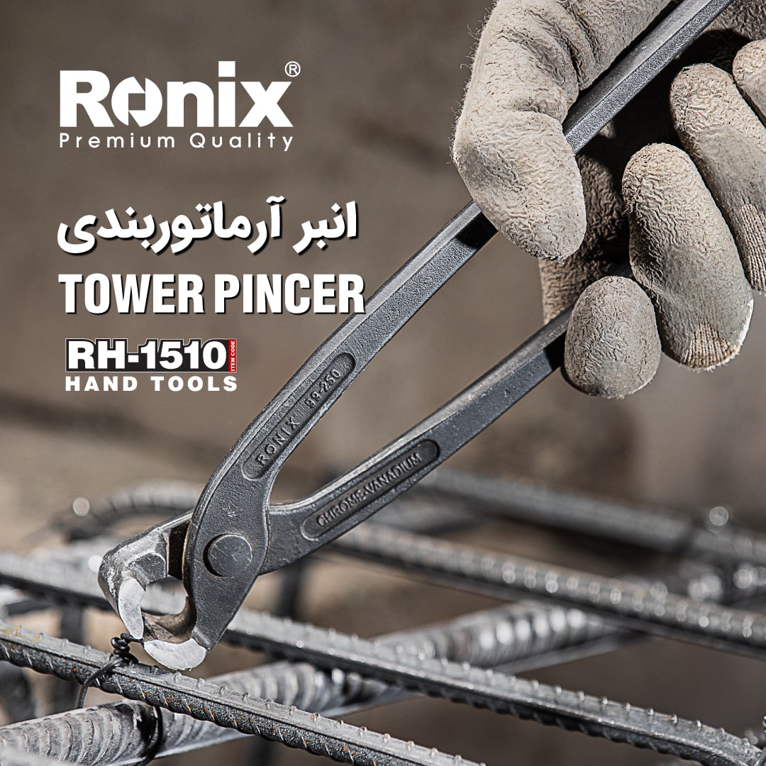 انبر آرماتوربندی RH-1510 رونیکس 