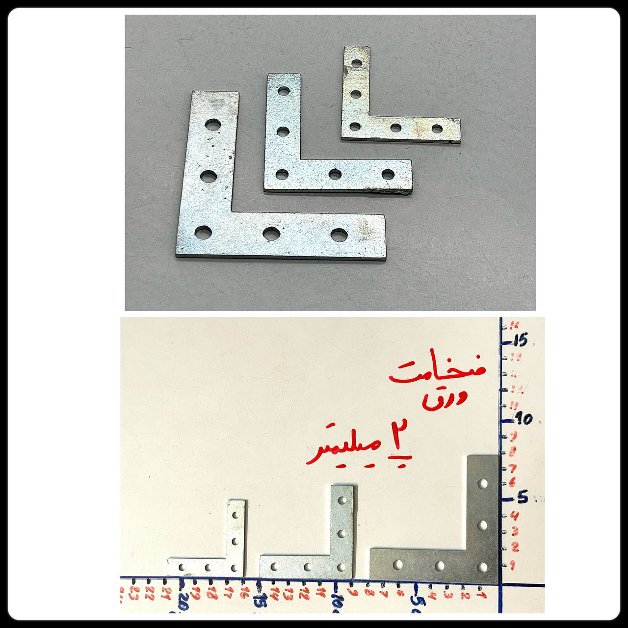  #گونیا_کرسی #خدائی_تولز در سه 